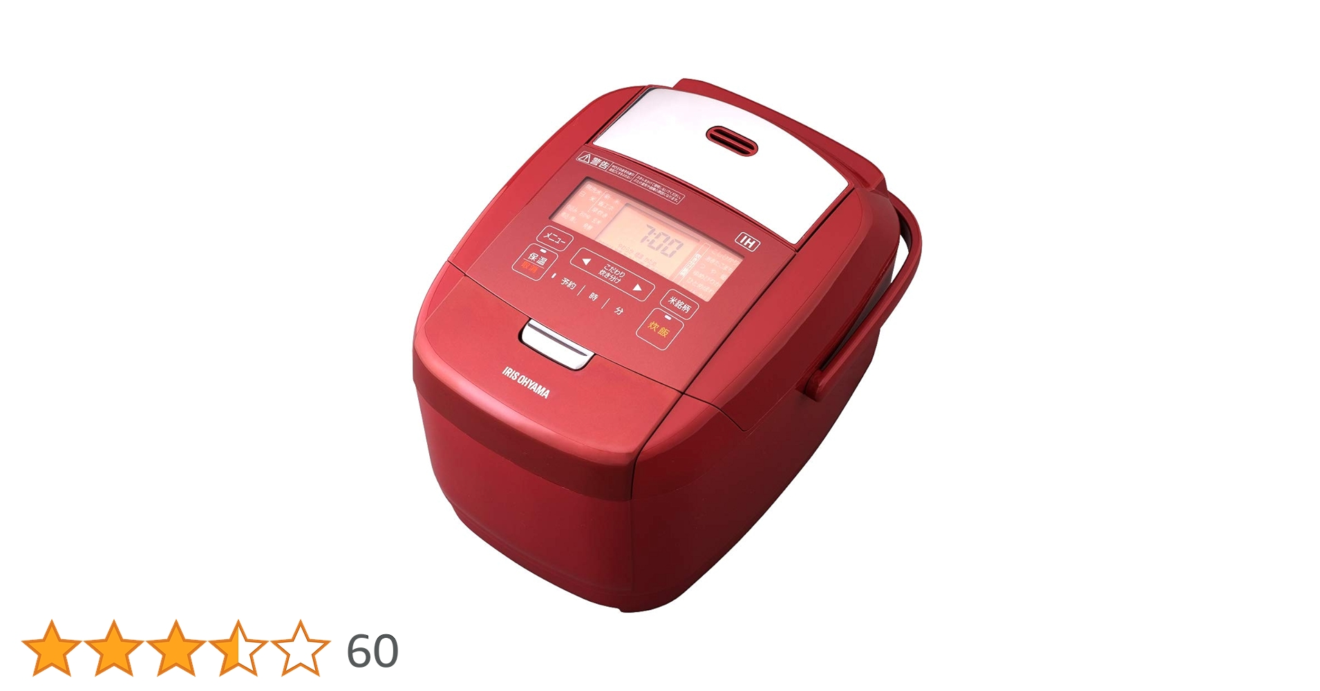 IRIS OHYAMA IH炊飯器 赤　1升炊 61rBJ92Ry5L._UF350,350_QL80_.jpg